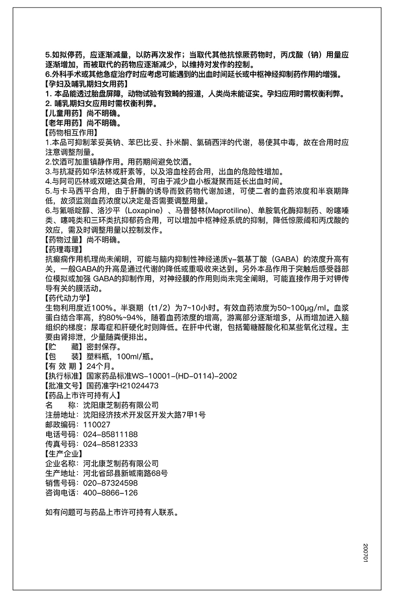 BETWAY(ķ)ٷվ-West Ham United