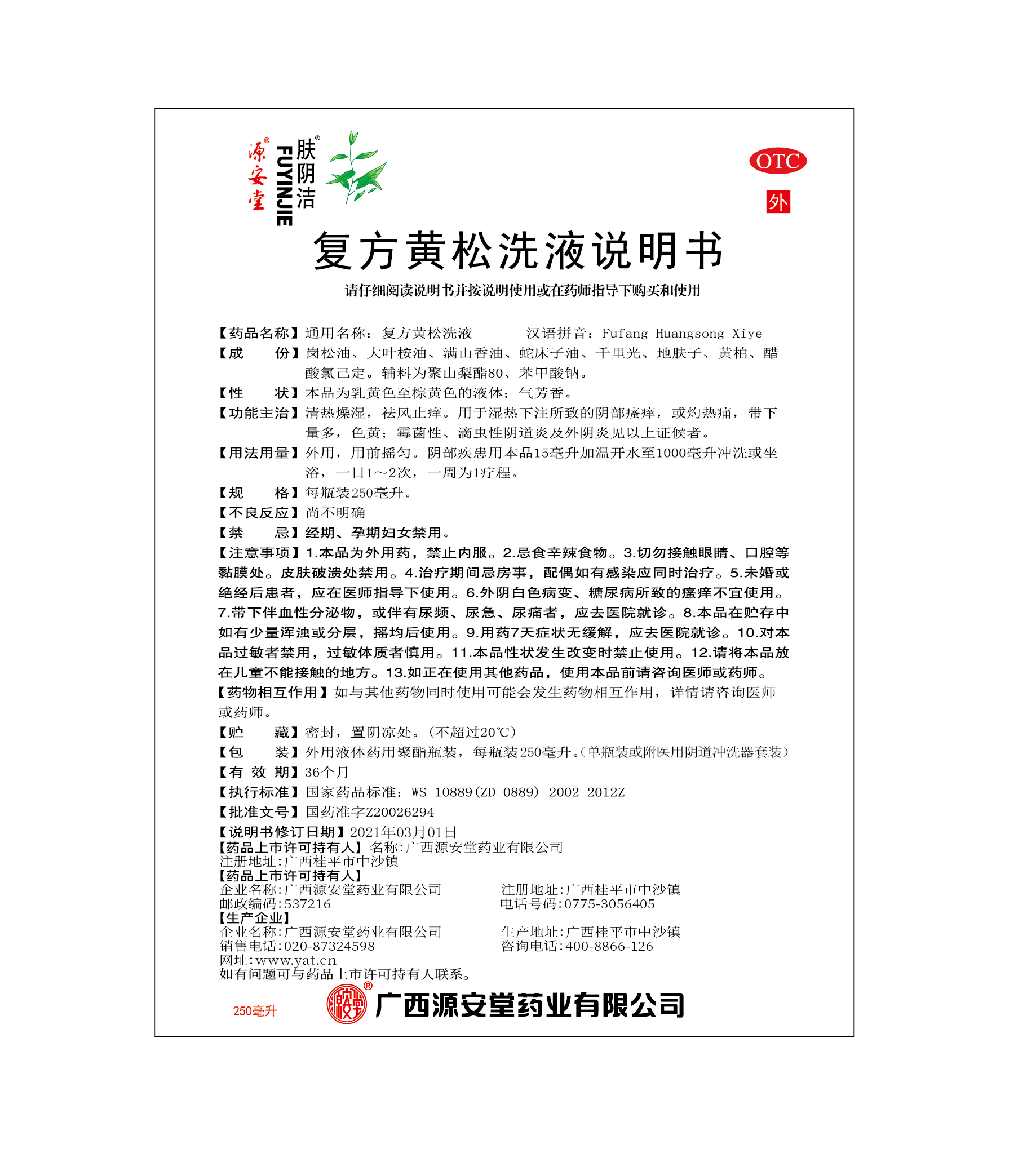 BETWAY(ķ)ٷվ-West Ham United