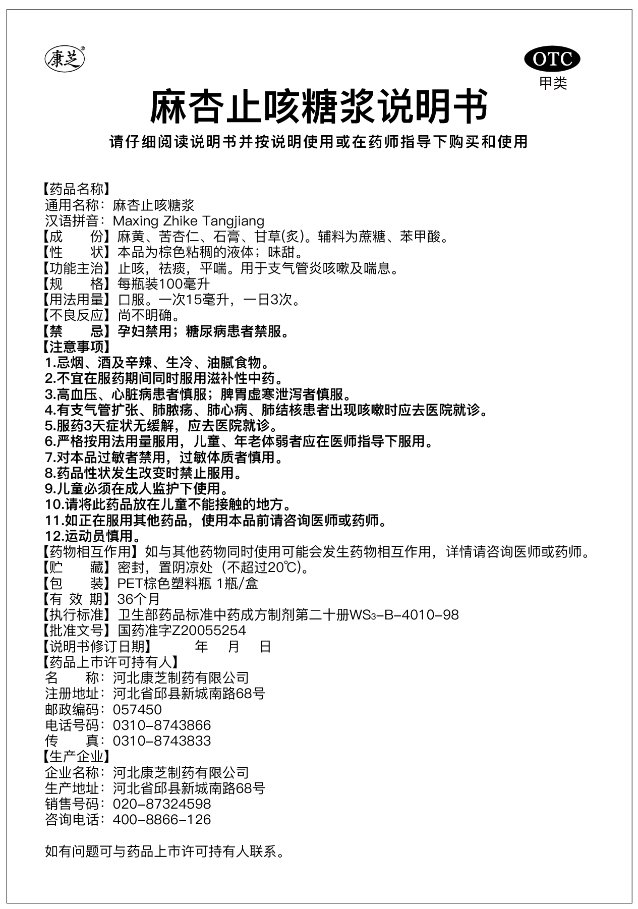 BETWAY(ķ)ٷվ-West Ham United