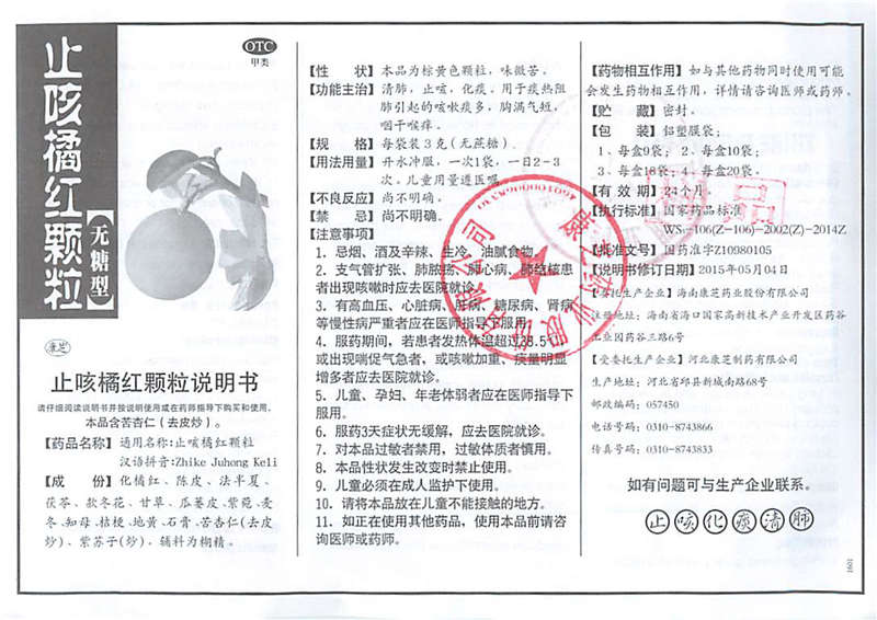 BETWAY(ķ)ٷվ-West Ham United