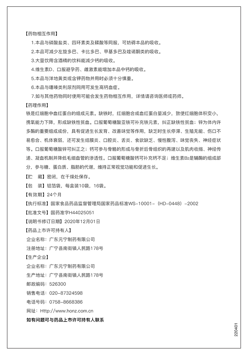 BETWAY(ķ)ٷվ-West Ham United