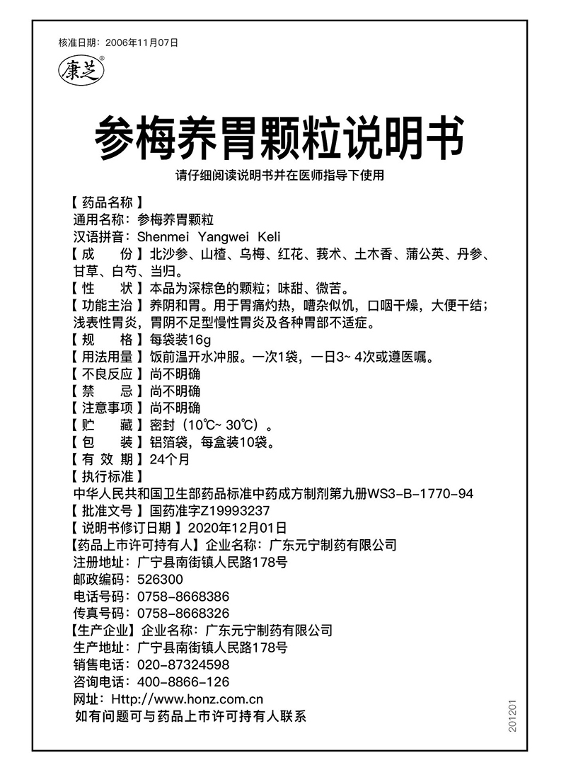 BETWAY(ķ)ٷվ-West Ham United