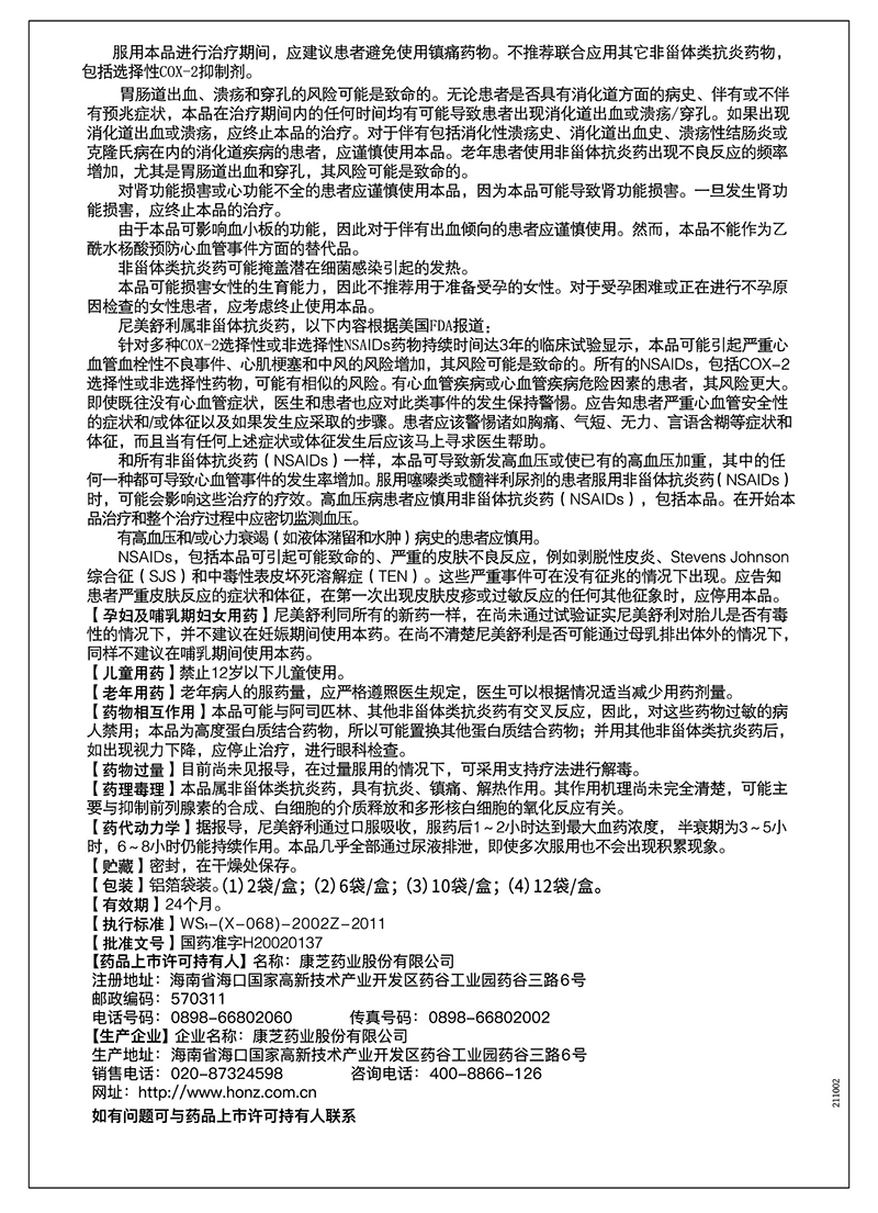 BETWAY(ķ)ٷվ-West Ham United