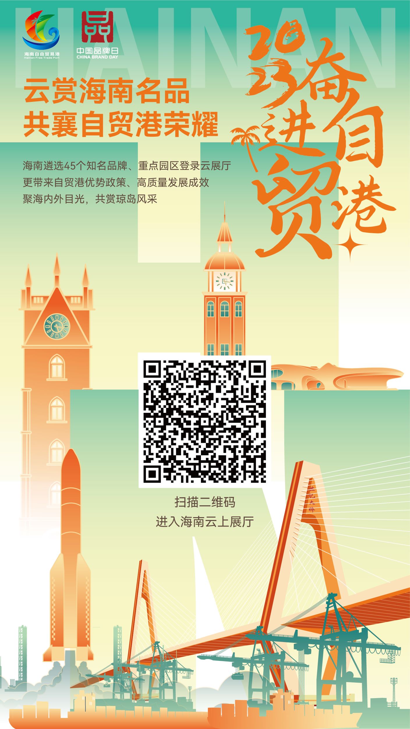 BETWAY·必威(西汉姆联)官方网站-West Ham United