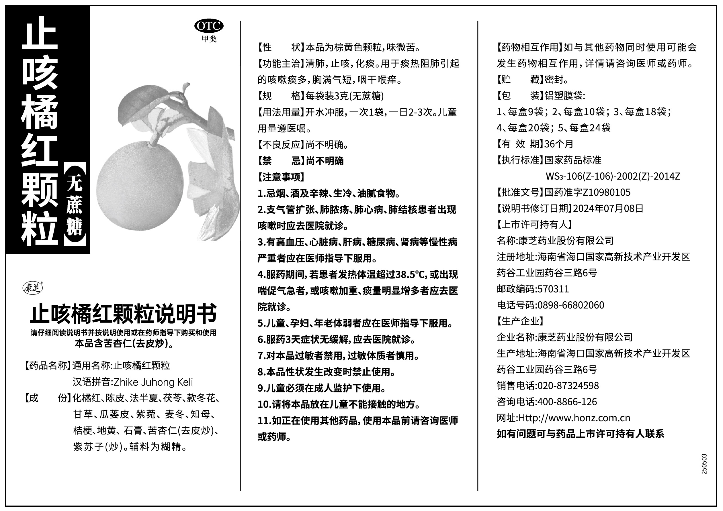 BETWAY(ķ)ٷվ-West Ham United