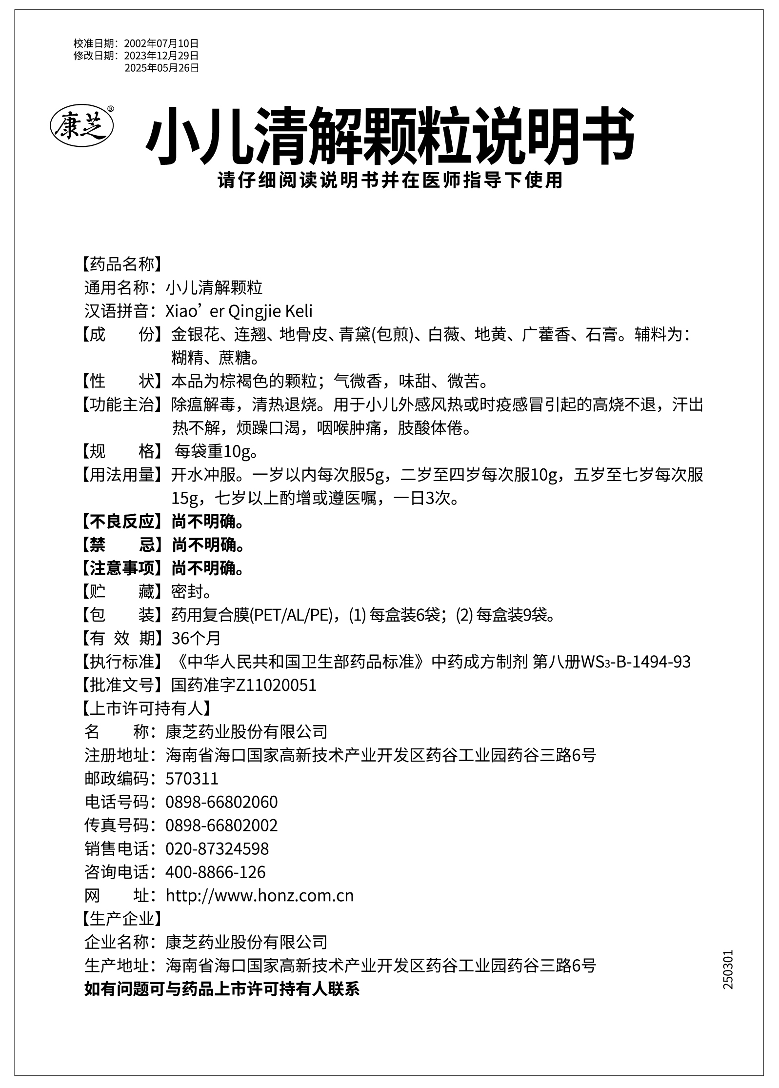 BETWAY(ķ)ٷվ-West Ham United