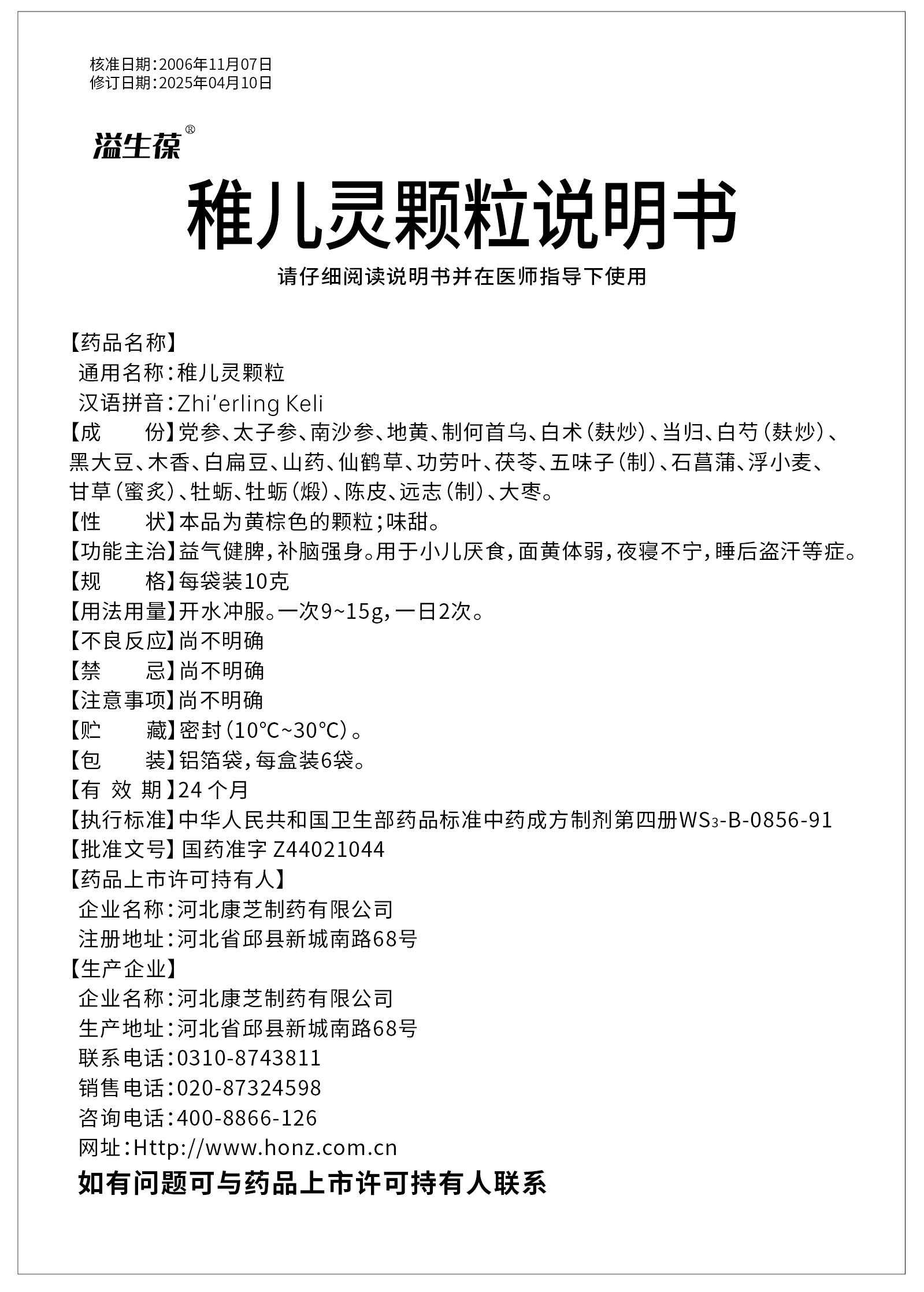 BETWAY(ķ)ٷվ-West Ham United