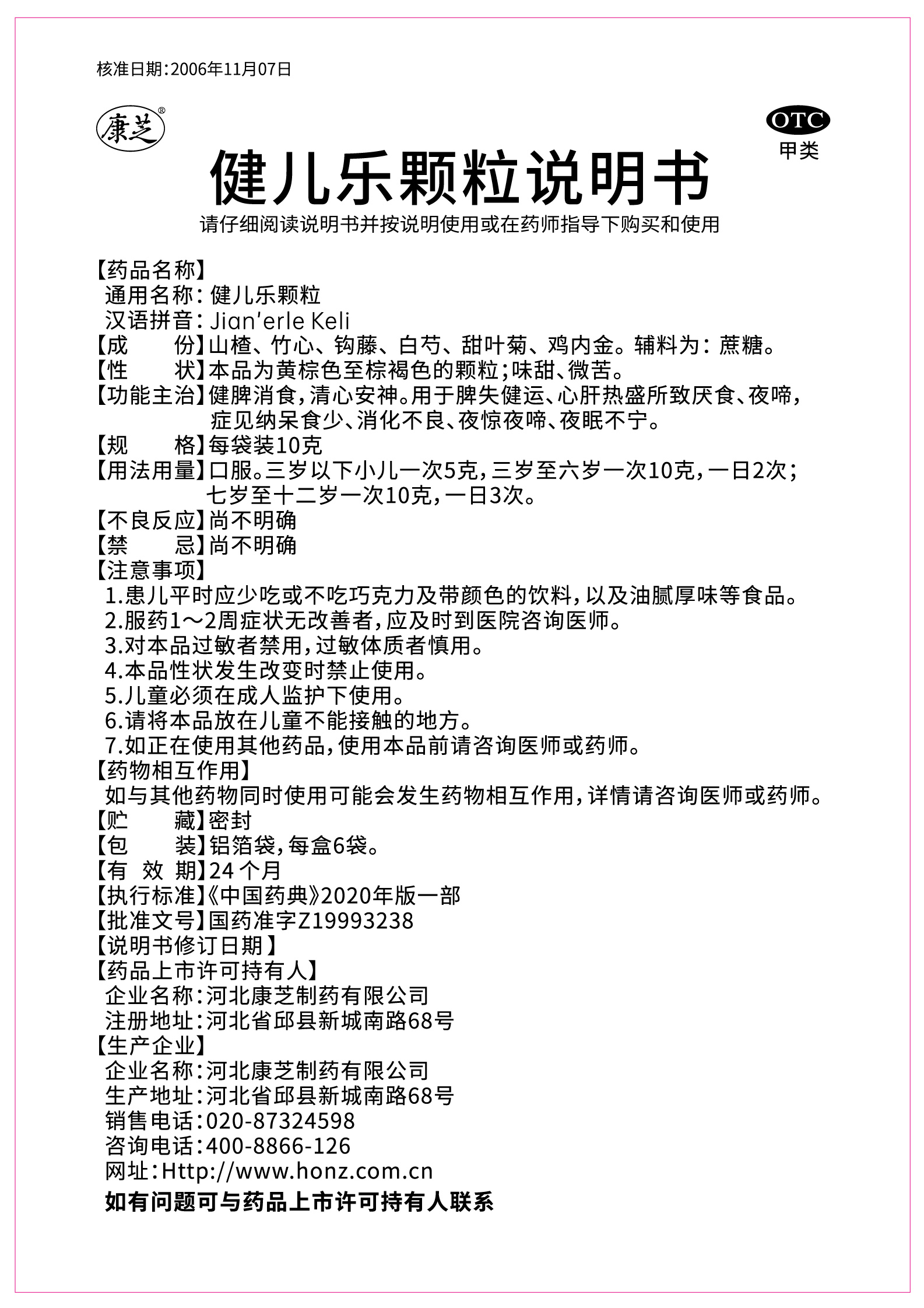 BETWAY(ķ)ٷվ-West Ham United