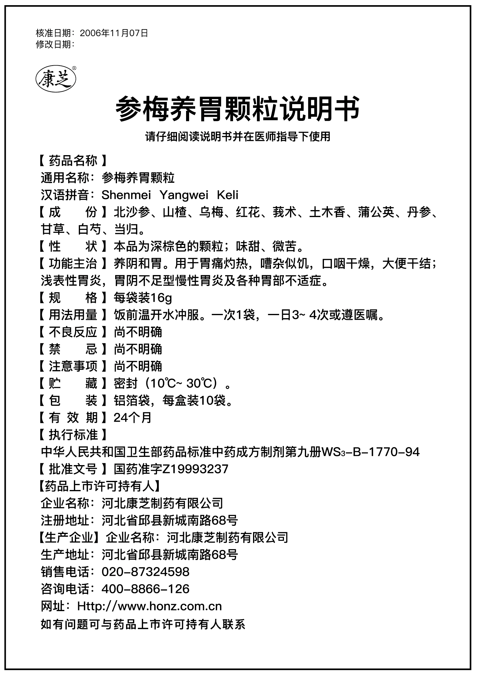 BETWAY·必威(西汉姆联)官方网站-West Ham United