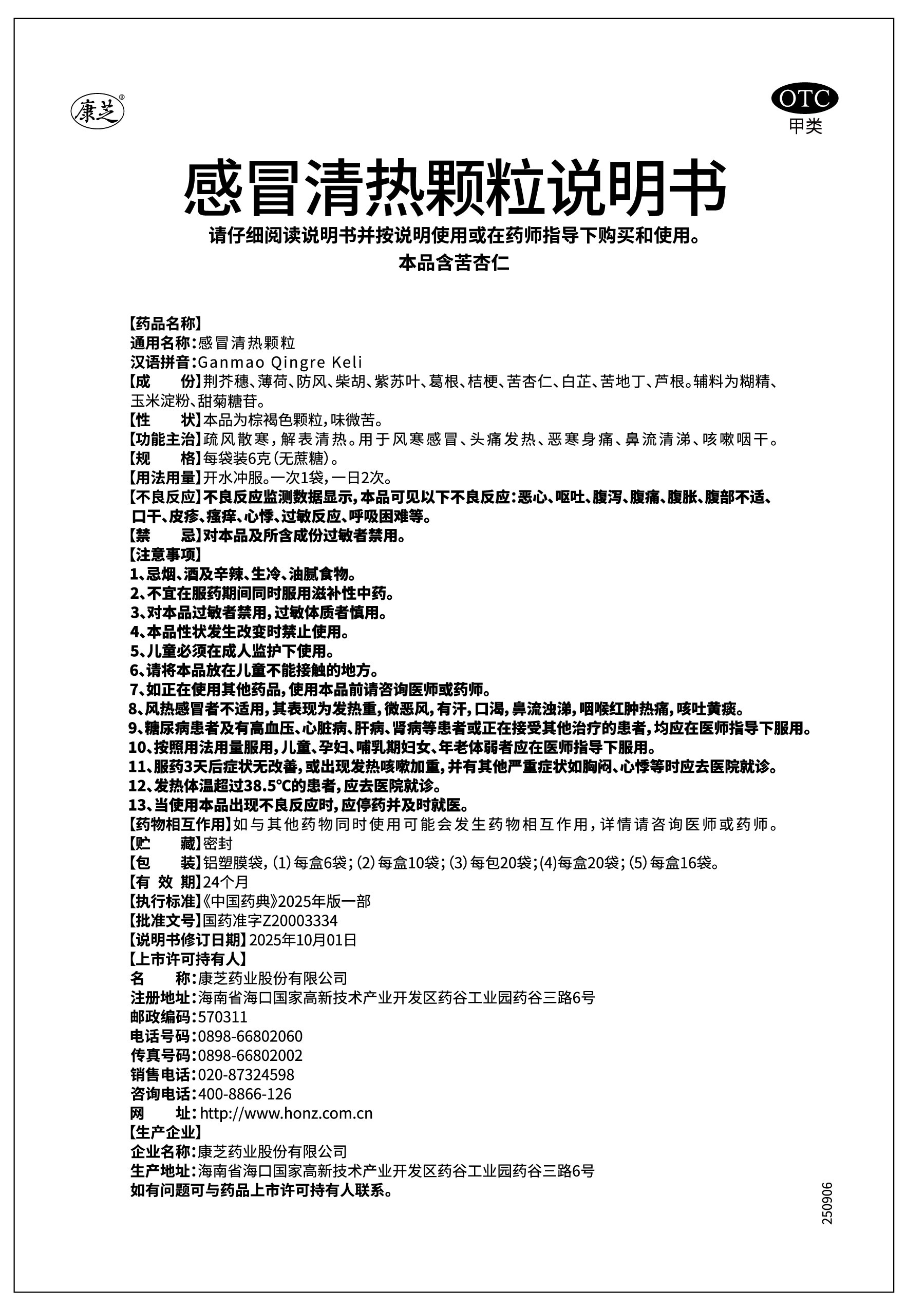 BETWAY·必威(西汉姆联)官方网站-West Ham United