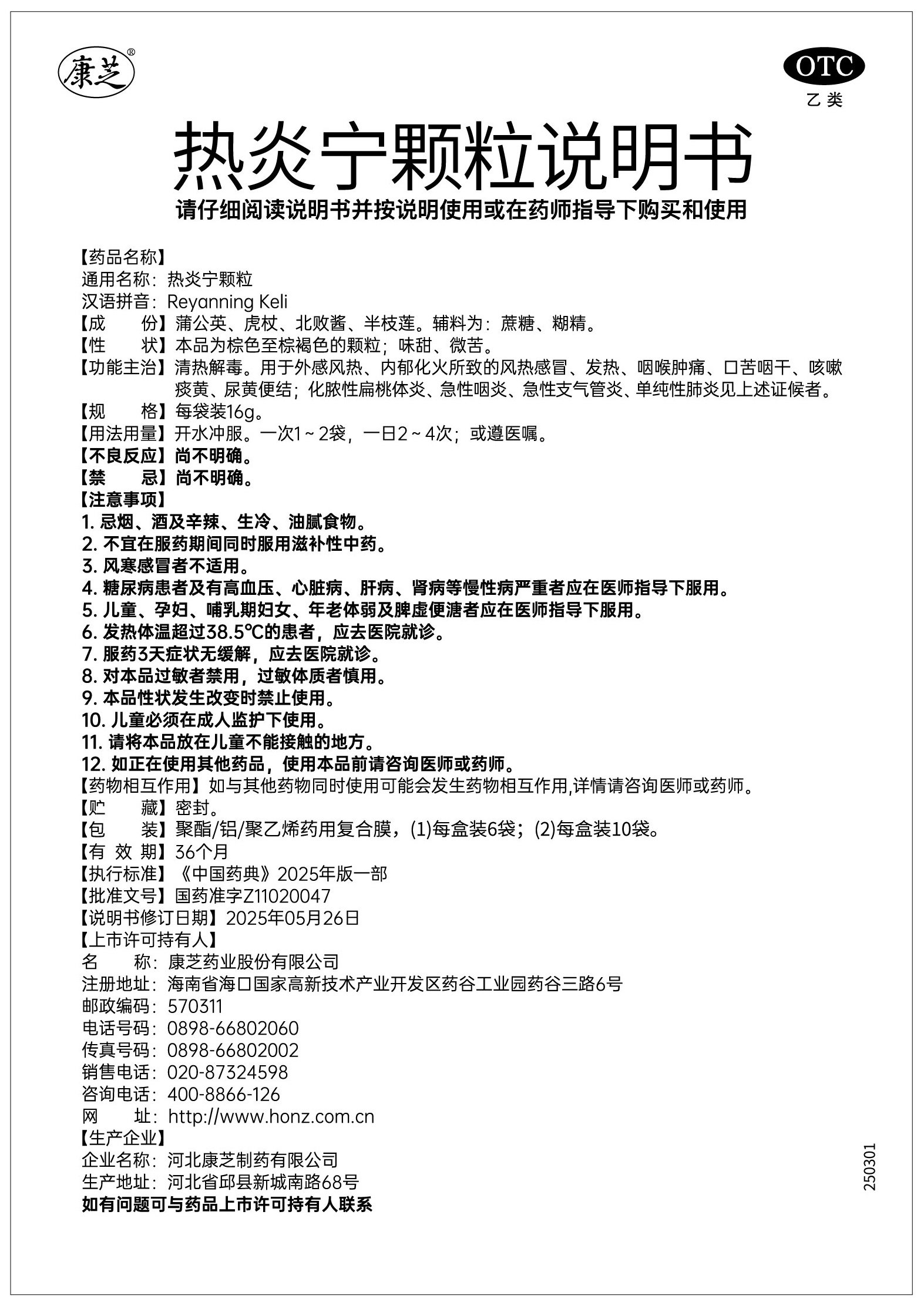 BETWAY·必威(西汉姆联)官方网站-West Ham United