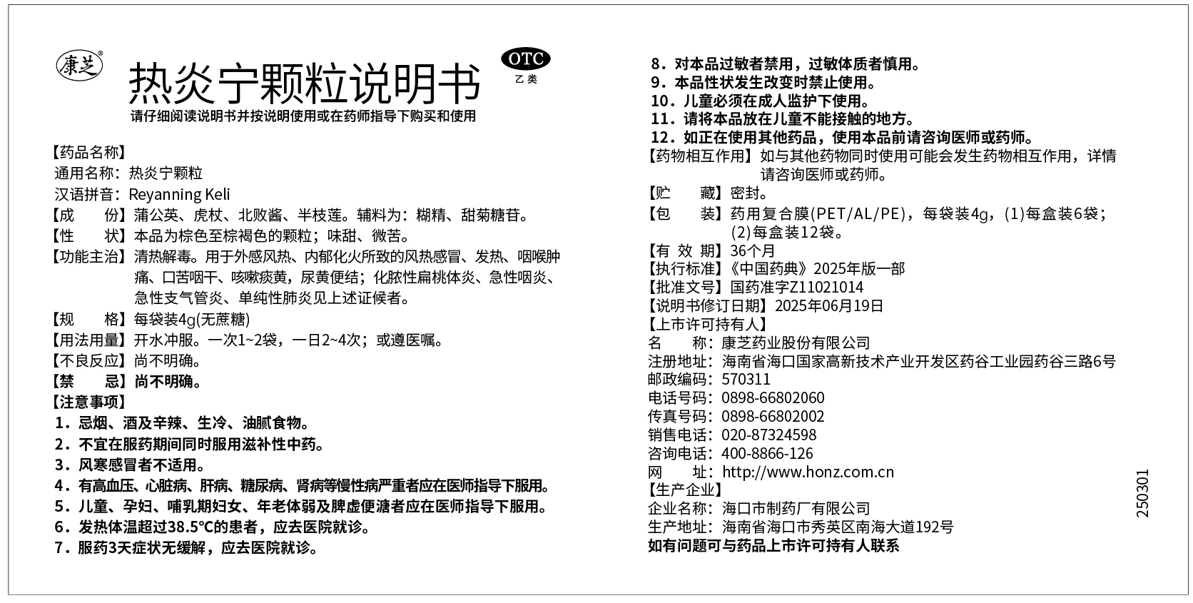 BETWAY·必威(西汉姆联)官方网站-West Ham United