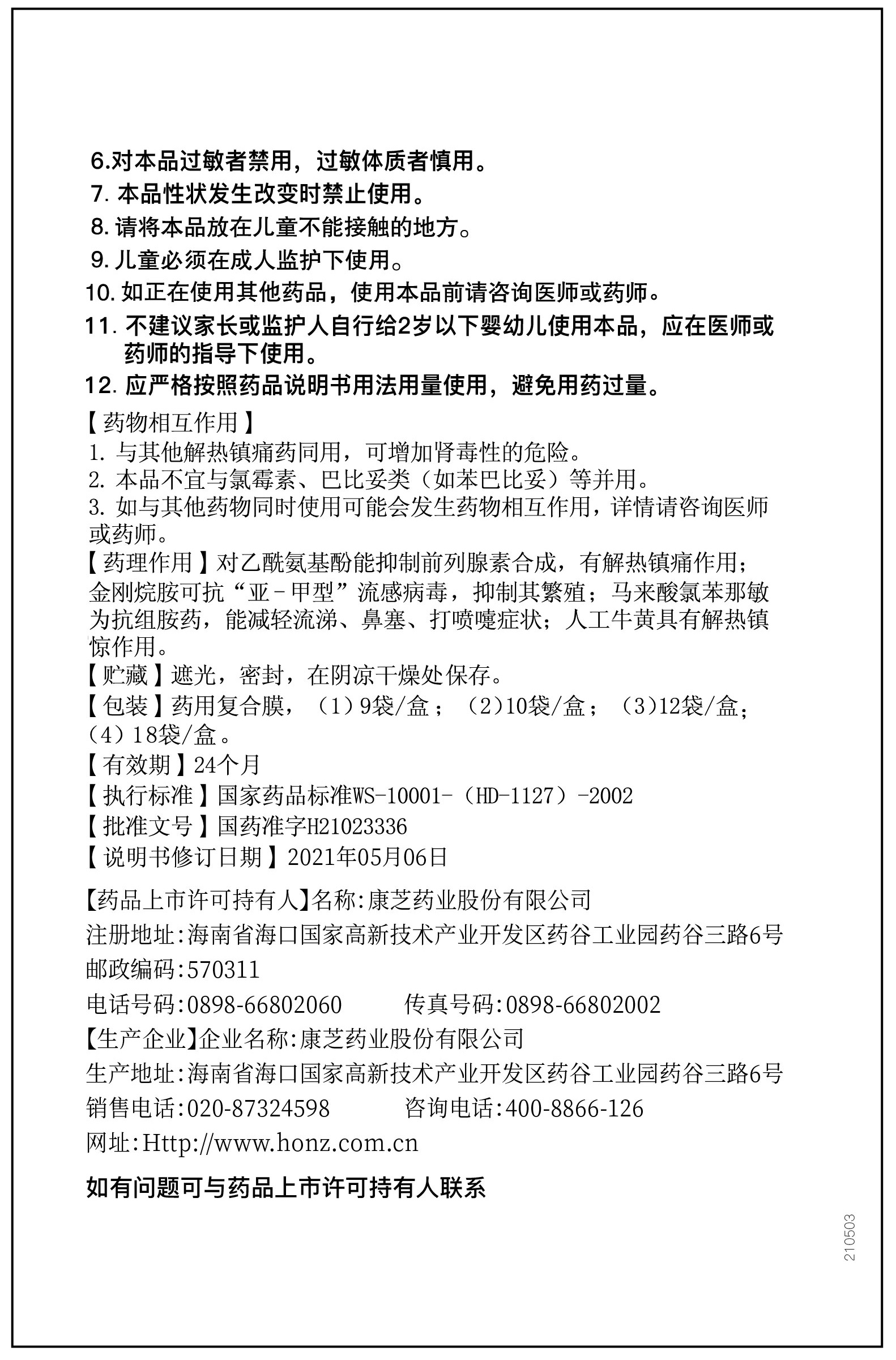 BETWAY(ķ)ٷվ-West Ham United