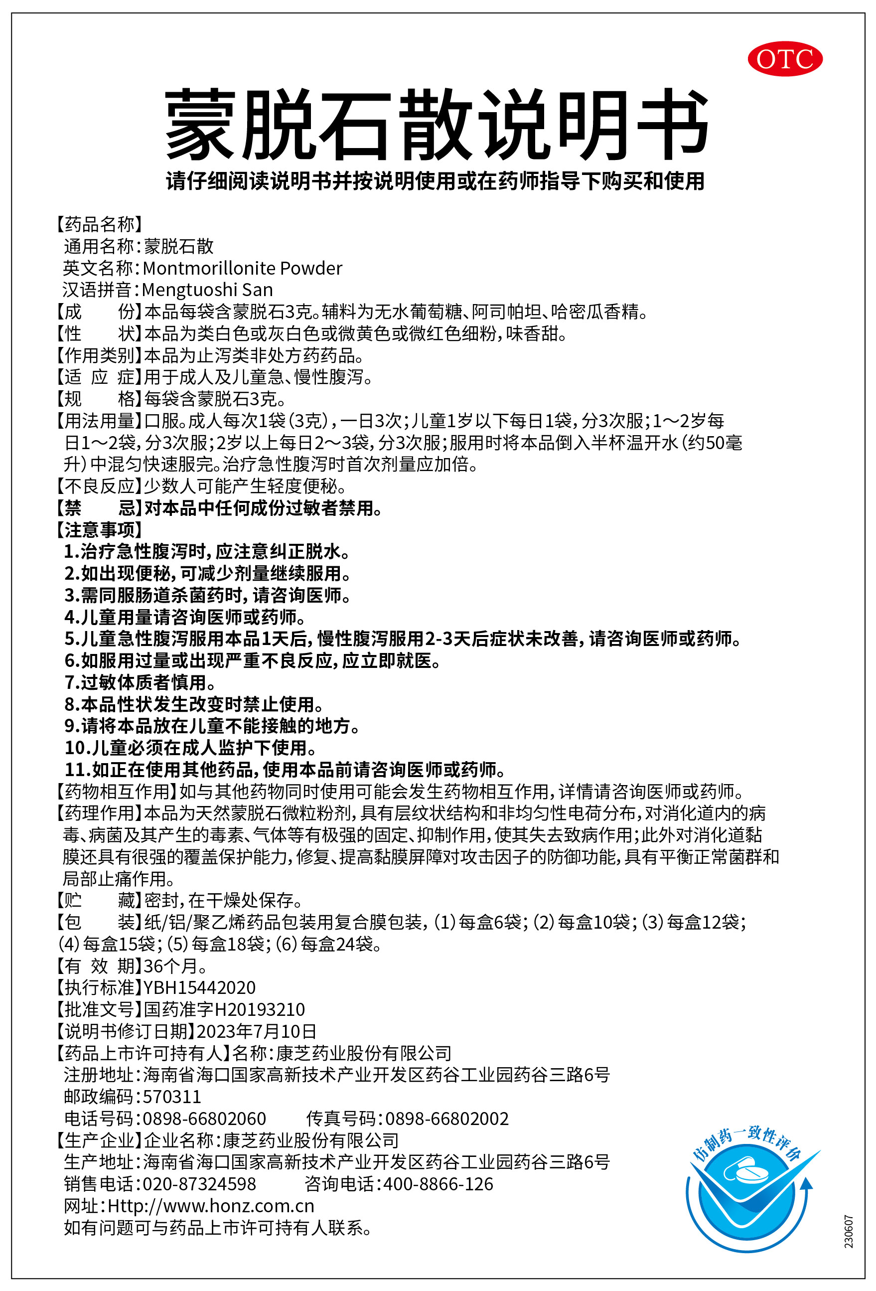 BETWAY·必威(西汉姆联)官方网站-West Ham United