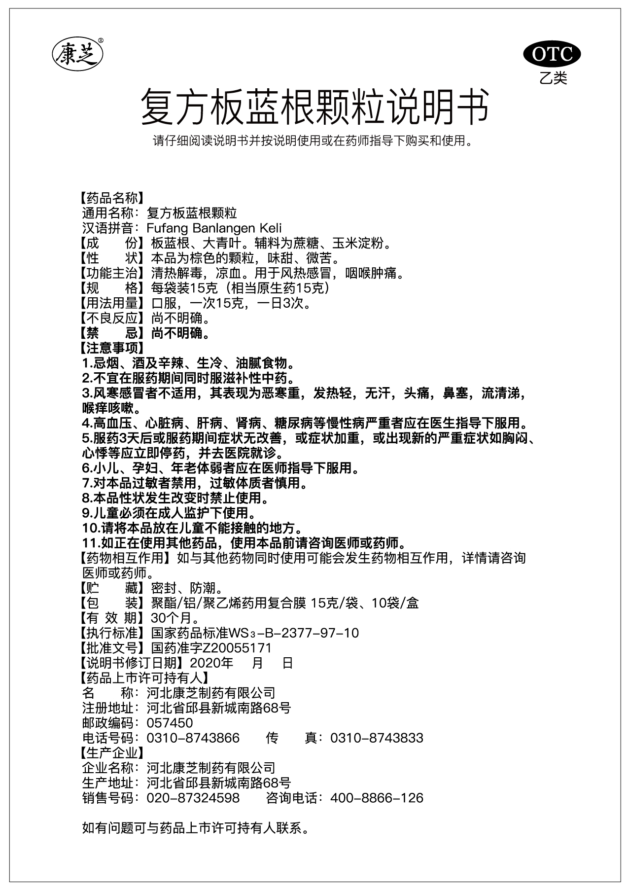 BETWAY·必威(西汉姆联)官方网站-West Ham United