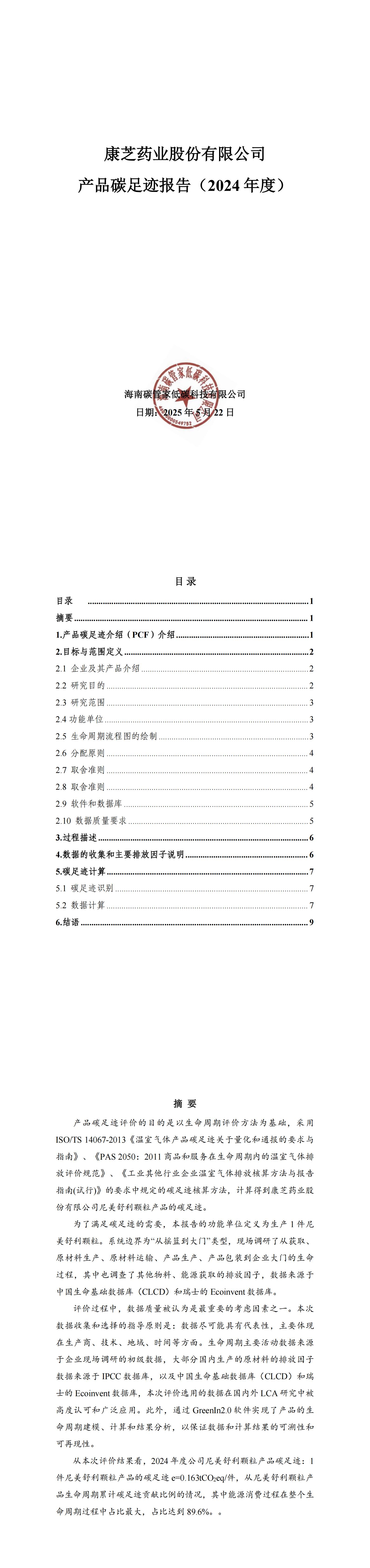 BETWAY(ķ)ٷվ-West Ham United