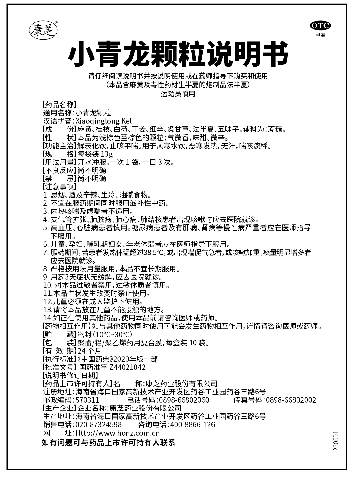 BETWAY(ķ)ٷվ-West Ham United